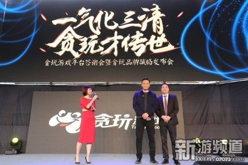 贪玩游戏刘烨陈小春,共赴热血征程