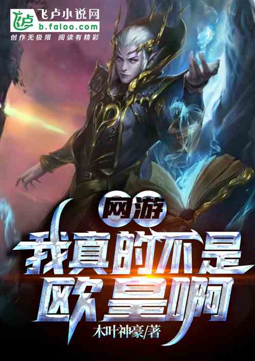 游戏运气小说,游戏运气的奇幻旅程