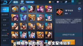 救救男朋友 