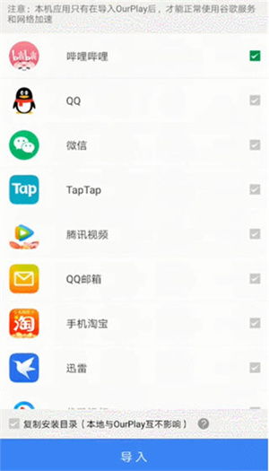 灵缇游戏加速器安卓版 