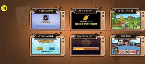 我坦克玩的贼6 