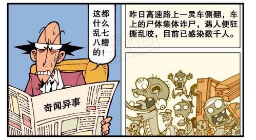 解难游戏,开启思维新境界