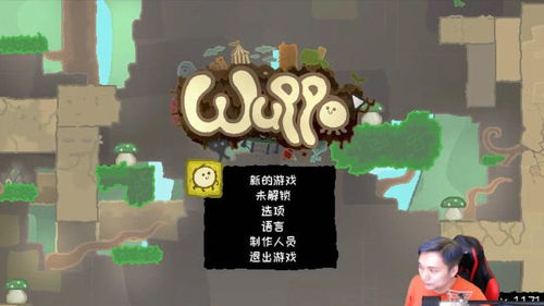 籽岷的游戏新体验,探索未知领域的奇幻之旅