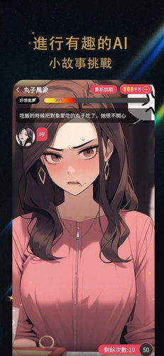猛鬼迷宫安卓游戏下载 