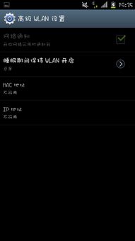 鬼魂和苹果中文版 