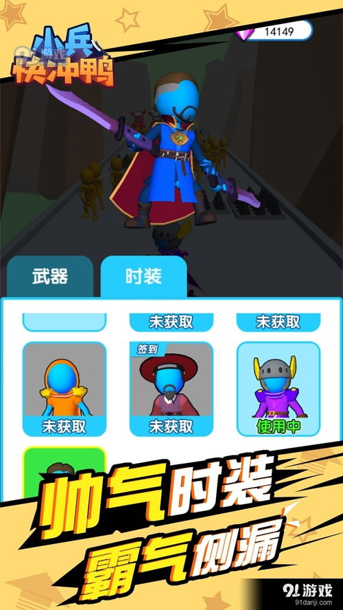 玩个圈圈 