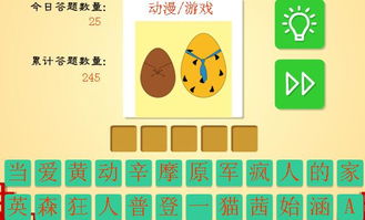 艺术游戏数字填色(ArtGames) 