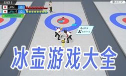 lsp游戏软件库 