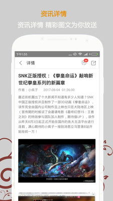 悟饭游戏厅安卓版正版 
