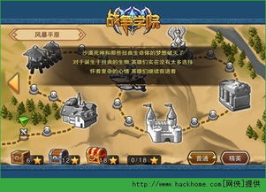 汽车迷游戏破解版中文 