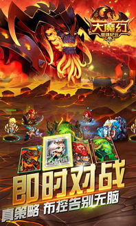 魔幻秀桌面下载安卓最新版 