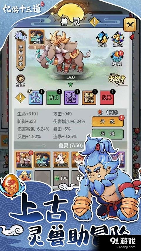 寂静岭破碎的记忆游戏下载最新2024 