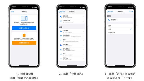 快捷指令库软件手机安卓版最新版2024下载安装官方版 