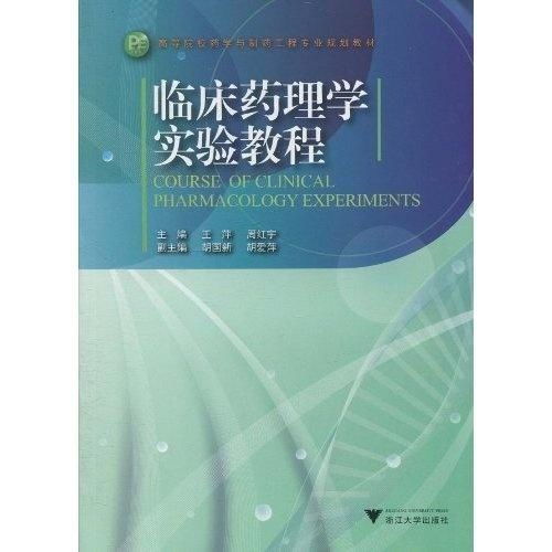 药学与游戏,探索药学在游戏领域的创新应用