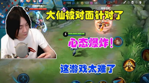打游戏心态炸了怎么办,如何冷静应对游戏挑战