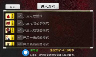 时空幻境：周年纪念版 