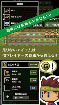 汉朝人生游戏下载 