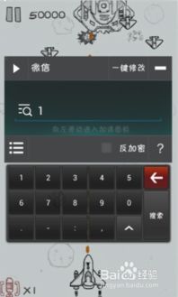 你够聪明吗安卓版免费下载安装 