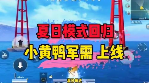 末日模拟生存小游戏无广告版 