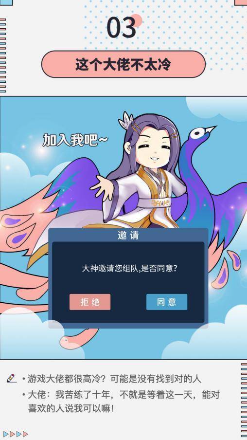 我对象又又又劈腿了 