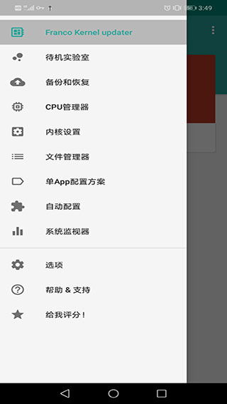 大字体设置 