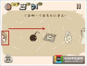 六六脑游戏,挑战智慧极限的脑力竞技之旅