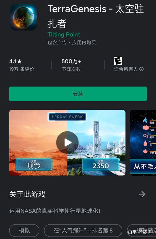地狱有什么不好游戏官网版 