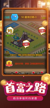 我的迷你农场小镇游戏官网版手机免费下载 