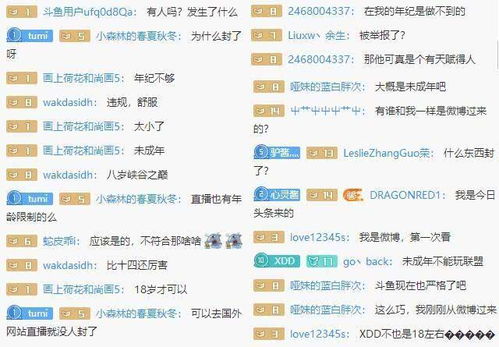胡闹小魔童游戏手机最新版2024下载安装 