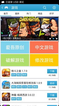 2265游戏盒 