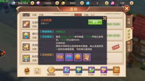 泡泡大作战游戏手机游戏 
