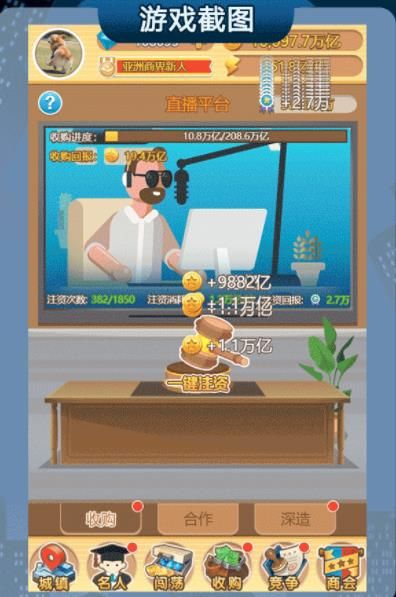 成人英语口语 