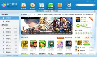 新小财神影视app最新版下载安装 