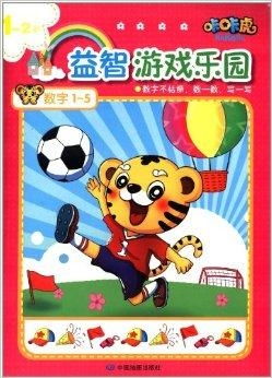 数乐园游戏,探索数学乐趣的奇幻之旅