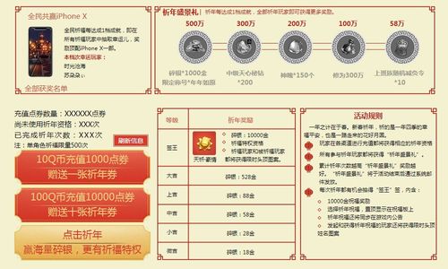 游戏堡网站,畅游虚拟世界的乐园攻略大全