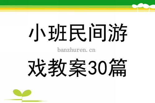 民间怪谈档案 