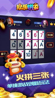 石器时代生存游戏下载 