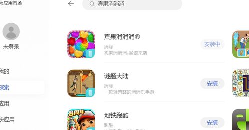 幻影wifi安卓11 