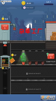 可乐冰工厂游戏安卓版下载 