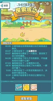 免费小说全集(安卓小说阅读器) 
