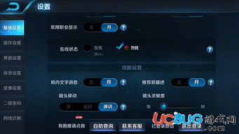 游戏隐藏app官网版2024免费下载v1.1 
