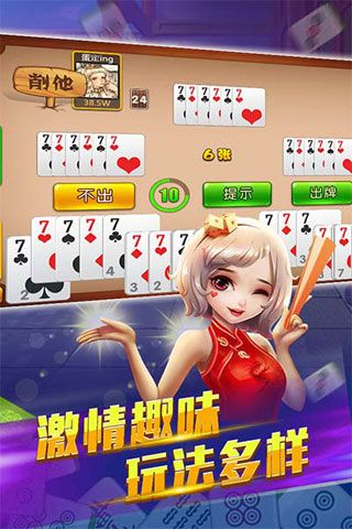 网趣游戏中心,尽享欢乐时光