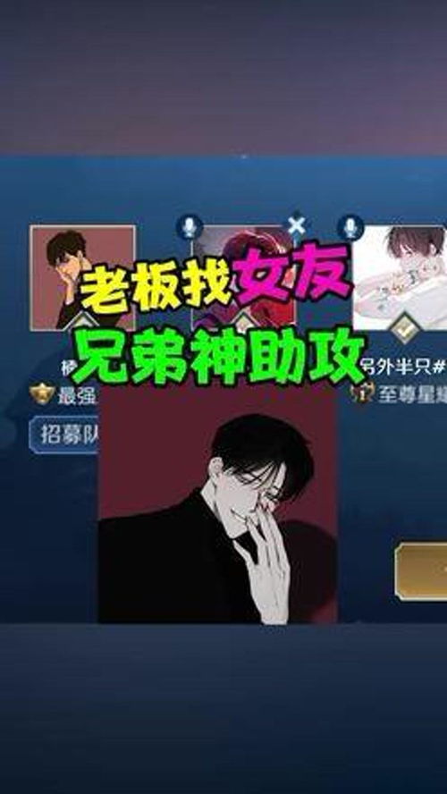 找游戏cp的句子,开启你的游戏CP之旅