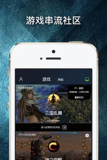 泡泡大作战游戏手机游戏 