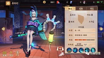 泡泡大作战游戏手机游戏 