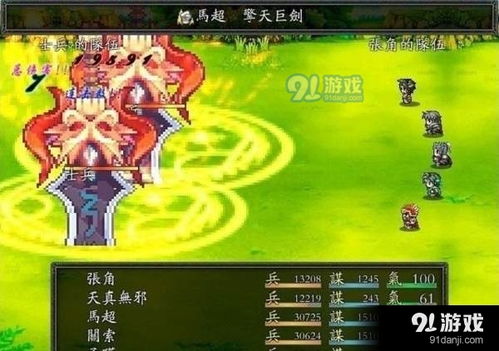 吞食天地归来官网版下载 
