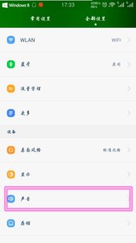 兔兔语音包安卓版 