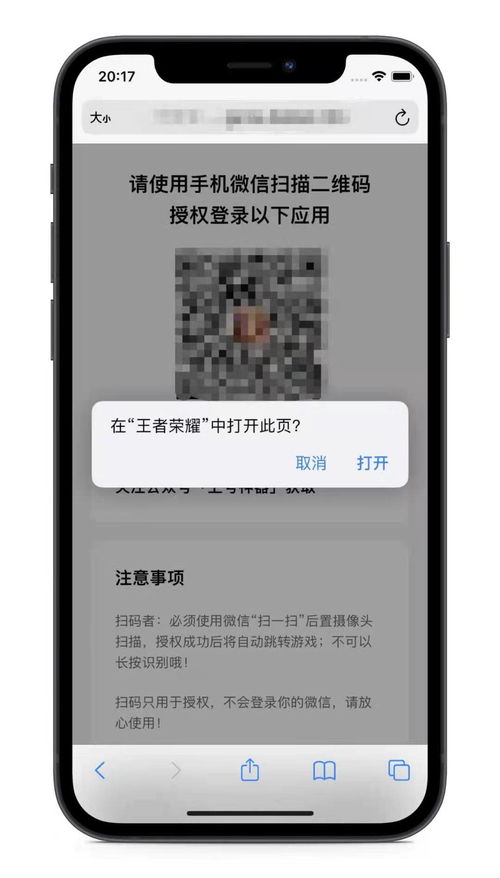 战地精英枪战王者游戏官方版下载2024 