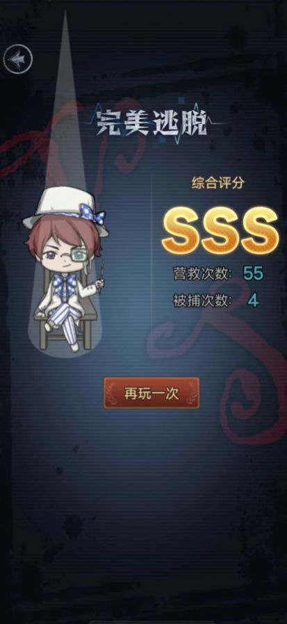 每天起床要抱紧我汉化安卓版 