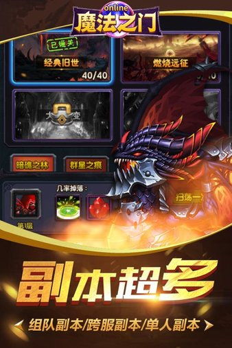 绿色兵团单机游戏下载 